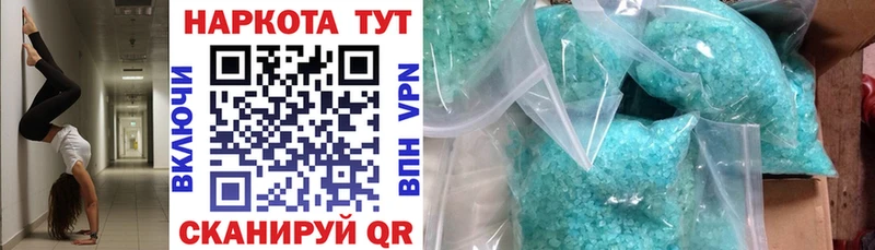 Наркошоп купить ГАШИШ  Амфетамин  А ПВП  МЕФ  Бошки Шишки  Зеленогорск