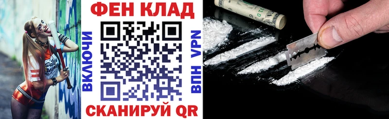 Купить закладки  Зеленогорск  Амфетамин 97% 