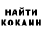 Каннабис OG Kush vorsi