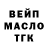 Кетамин VHQ Bushido GLS