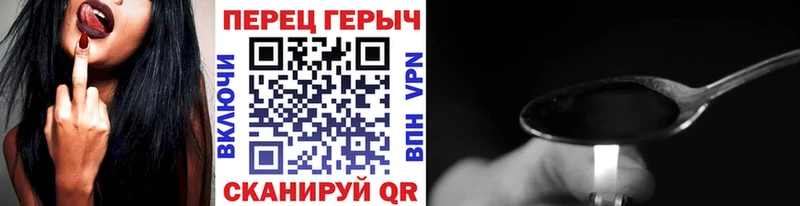 Купить где  Зеленогорск  Героин белый 