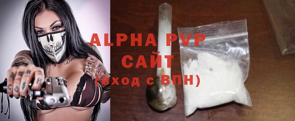прущая мука Ельня
