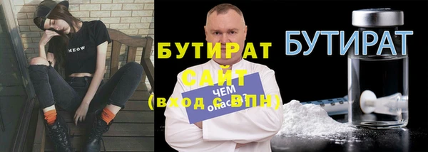прущая мука Ельня