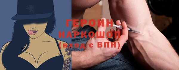 прущая мука Ельня