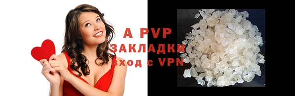 прущая мука Ельня
