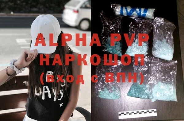 прущая мука Ельня