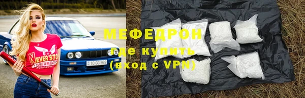 прущая мука Ельня