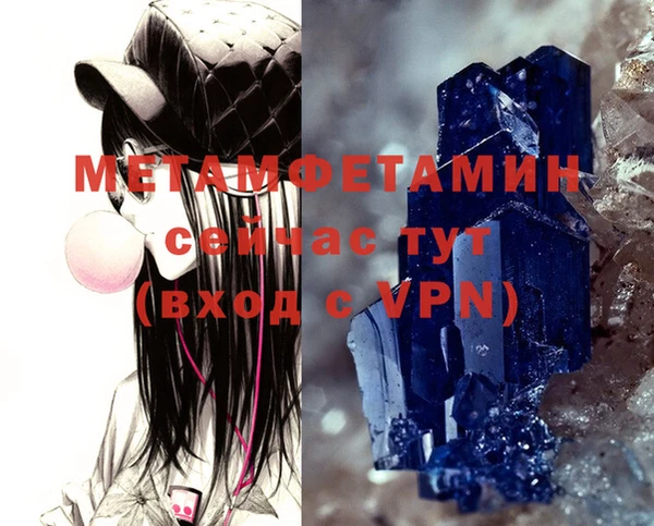 прущая мука Ельня