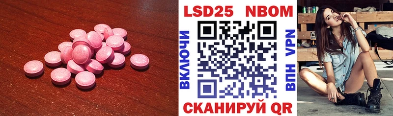 Лсд 25 экстази кислота Зеленогорск
