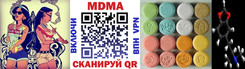 Купить  Зеленогорск  МДМА кристаллы 