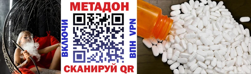 Купить  Зеленогорск  МЕТАДОН мёд 