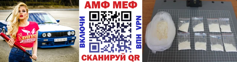 МЕТАМФЕТАМИН Methamphetamine  Купить  Зеленогорск 