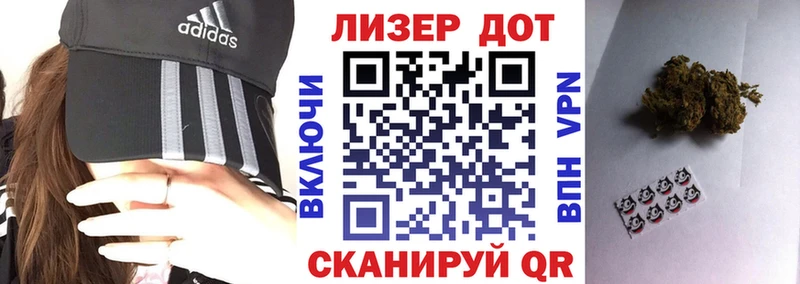 Купить закладки  Зеленогорск  Марки 25I-NBOMe 1,5мг 